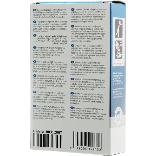 Салфетки для нержавеющей стали 5 шт