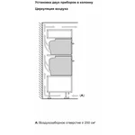 Serie|8 Духовой шкаф нерж сталь - миниатюра 12